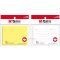 Öntapadó jegyzettömb 76x102 mm 88 lap, vonalazott M&G fehér, sárga