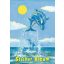 Matricaalbum A/5 Herma "Little Dolphin